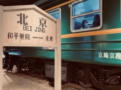 -和平菓局(王府井店)