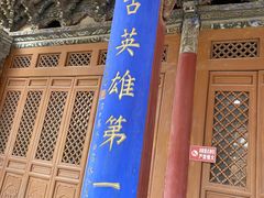 -张掖大佛寺景区