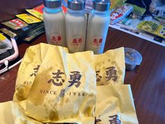 -姜志勇·志勇烧饼(总店)