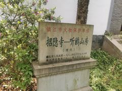 -南山风景名胜区