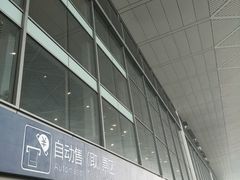 -西安北站(地铁站)