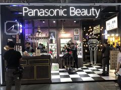 -东浩兰生上海世博展览馆