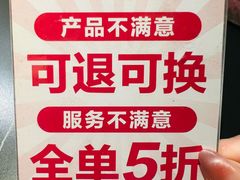 -辣尚瘾·烤鱼·新川菜(交大直营店)