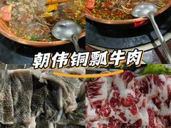 -朝伟清真铜瓢牛肉馆(三十年老·店)