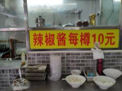 -陈超记美食店