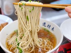 -逸桂禾面馆