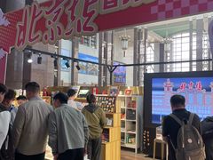 -北京站