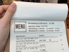 账单-Jamaicablue Coffeeshop(中央广场店)