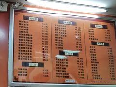 菜单-舒记粉店(七星路店)