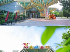 -济南野生动物世界