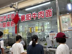 -北大学一食堂