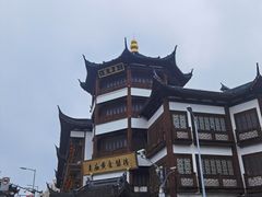 -豫园