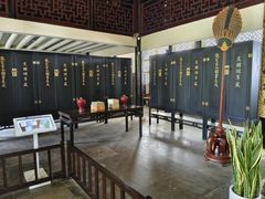 -浙江省博物馆(孤山馆区)