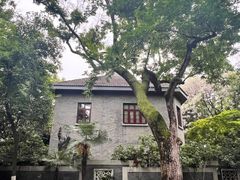 -颐和路民国时期公馆风貌区