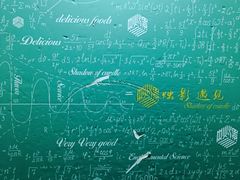 电梯里-烛影拾光观景餐厅·创意菜·摄影·小提琴(大唐不夜城店)