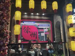 -回龙窝历史文化街区