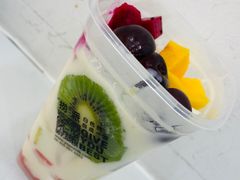 水果捞-白色日记·手作酸奶(麦凯乐店)