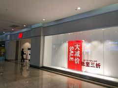 -H&M(星河城店)