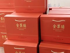 -局气 烤鸭·北京菜(光华路店)