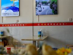-凤张螺蛳粉·爽口粉(跃进路总店)