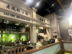 -陈麻婆豆腐总店