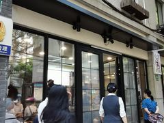 门面-小方的面(徐家汇店)