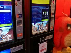 -飞扬影城(正佳IMAX店)