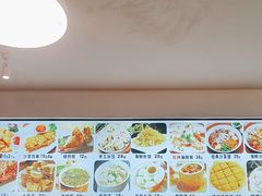 -大中沙茶面(中山路店)