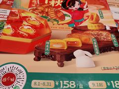 -避风塘·金牌店·夜宵(金玉兰店)