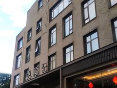 -张福记(五一公园店)