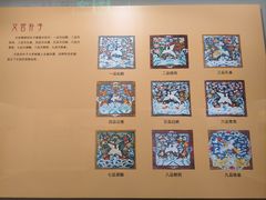 -嘉定博物馆