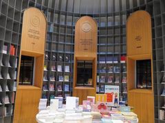 -思南书局·诗歌店