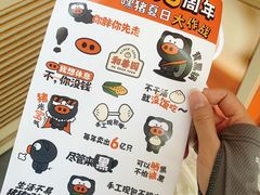-和善园手工大包子(常德路店)