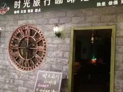 -大摩华尔街生活广场