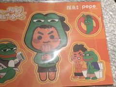 -探鱼·鲜青椒爽麻烤鱼(北京路天河城店)
