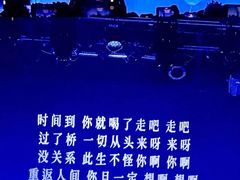 -MAO Livehouse(杭州店)