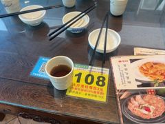 -黄但记老店·陈村粉食府