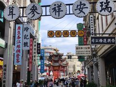-汕头市小公园