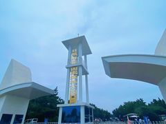 -日照海滨国家森林公园