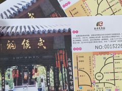 -成都武侯祠博物馆