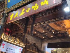 门面-八一好吃街·高品美食广场