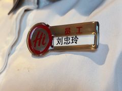 -海底捞火锅(外滩店)