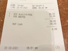 -老佛爷饼店