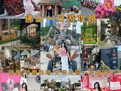 -文华公园(禅城区)