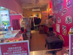 -和平大悦城
