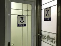-征成健身连锁私教工作室(九公里店)