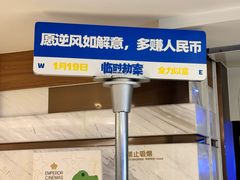 -英皇电影城(英皇集团中心IMAX店)