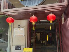 -天荷菜根·闽南素食自助(少林寺店)