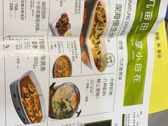 -迟慢厨房·土菜(后宰门店)