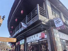 -茯茶镇